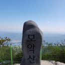제110차 전북김제 모악산(금산사) 정기산행 공지 이미지