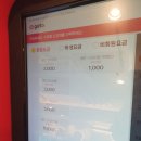 옵티멈존PC카페 여의도점 이미지