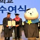 전주대학교 경영대학원 이미지