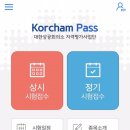 스낵영어_초보자도 할 말은 한다 시시콜콜 생활밀착영어 | <컴푸터활용능력 >컴활 2급 실기 합격 / 컴활 실기 독학 후기