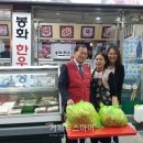 봉화한우정육점 이미지