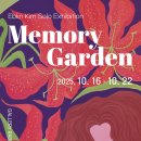 주흥길 77 이미지