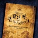 노마드블룸 이미지