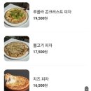 유천초등학교 | [강릉] 강릉 신상 브런치카페 가디 호주식 브런치카페