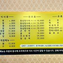 천하짬뽕 네이버블로그