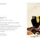 개성건강원