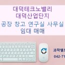 과학밸트공인중개사사무소 이미지
