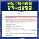 장안수선 이미지