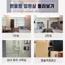 청이한의원 이미지