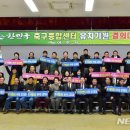 축구센터 회의실 이미지