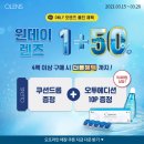 오렌즈경북대점