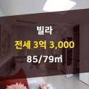 79공인중개사사무소 이미지