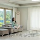 드림마트지점 | 가평 드림 풀빌라 개별수영장과 불멍이 좋았던 후기