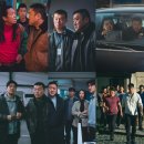 영화 범죄도시4 후기 - 사람을 사람답게