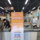 삼삼푸드