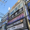 쌍둥이 노래연습장 이미지