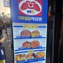 사랑방 | 레트로한 느낌의 이태원술집 추천, 이태원사랑방 후기