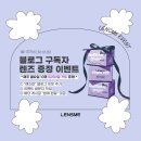 렌즈미동성로점 | [렌즈미 매장] 대구동성로점 매장 방문 후기 대구핫플