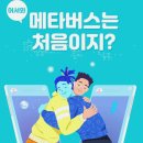 도시인환경연구소협동조합 이미지