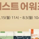 농업회사법인(주)두손애약초 이미지