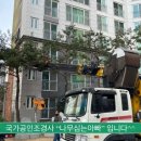우방조경식물원 이미지