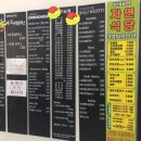 대전 목척교근처 홍명상가에서 아시안 푸드 너무 맛있어요 ㅠㅠ