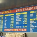 전국종합어시장 이미지