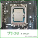 P-7306 | 가성비 인텔 CPU i5 13400F 구매 및 설치후기
