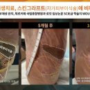 (주)로킷헬스케어 이미지