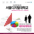 연합세무회계사무소 이미지
