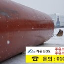 문경주유소 이미지