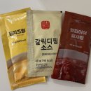 멕시카나한화에코소래점 네이버블로그