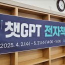 광양읍 중앙도서관 이미지