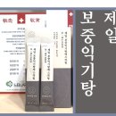 느티나무 한약국 이미지