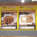 가마치통닭 광양중동점