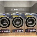 제일명품빨래방 이미지