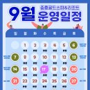 (주)일곡월드스파 | 나주 중흥골드스파 워터락 전라도 워터파크 꿀팁 및 솔직 후기