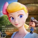 디즈니 픽사 애니메이션 단편 영화 관람/ 픽사 아티스트 인터뷰