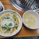 대연참숯불돼지갈비 함흥냉면 이미지