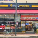 이마트에브리데이은평진관점 이미지