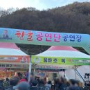 내장산국립공원화장실(매표소옆) | 정읍 내장산 단풍명소 코스추천 , 국립공원 주차