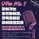 세종하이테크 이미지