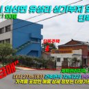 화산면293 이미지