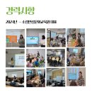 단양군청소년수련관 드림스타트 | [소정인성문화교육원] 대표 강사 이소정 소개