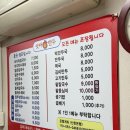 앗싸복만두