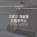 호성 이미지