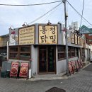 짱옛날통닭 | 문래회식|퇴근 후 야장 감성 폭발하는 문래동 유일 옛날통닭 맛집 솔직후기