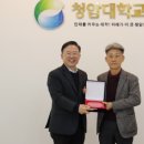 (주)청암 이미지
