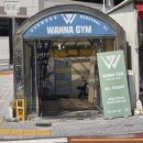 워너휘트니스 이미지