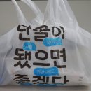 유사골쪼림닭 이미지